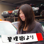 東京協同タクシー株式会社(本社営業所)の先輩乗務員の声3