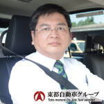 東都城北タクシー株式会社(三園営業所)の先輩乗務員の声1