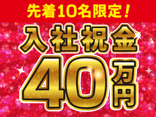 オリエンタルタクシー株式会社