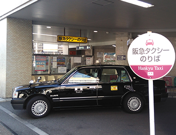 会社概要 阪急タクシー株式会社のタクシー求人情報 大阪府高槻市 転職道 Com