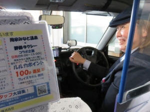 静鉄タクシー株式会社(本社営業所)の先輩乗務員の声2