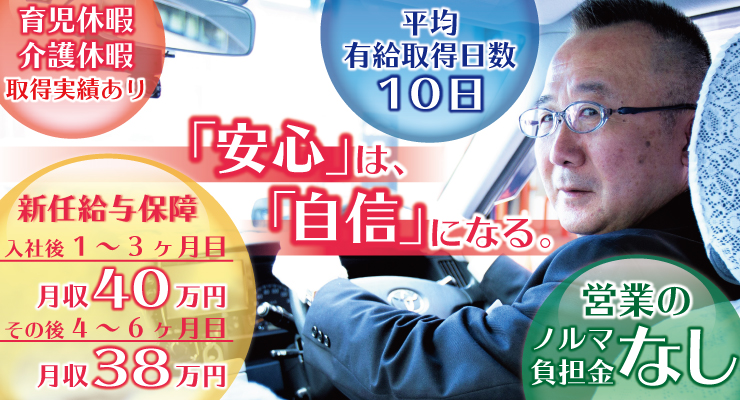 株式会社ハロー・トーキョー(本社営業所)