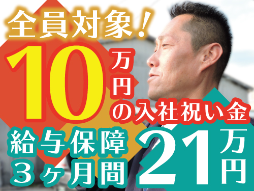 木更津合同タクシー株式会社