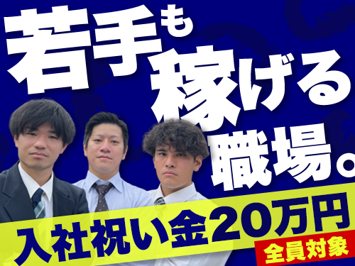 ハト交通株式会社のタクシー求人情報