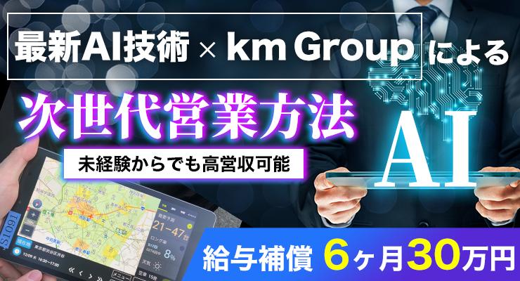 国際自動車株式会社(世田谷営業所)