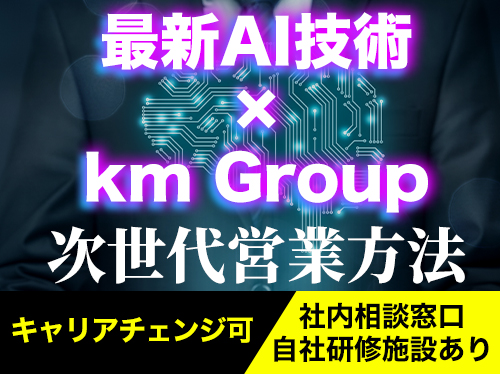 国際自動車株式会社(世田谷営業所)のタクシー求人情報
