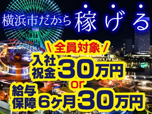 ひばり交通株式会社(本社営業所)のタクシー求人情報