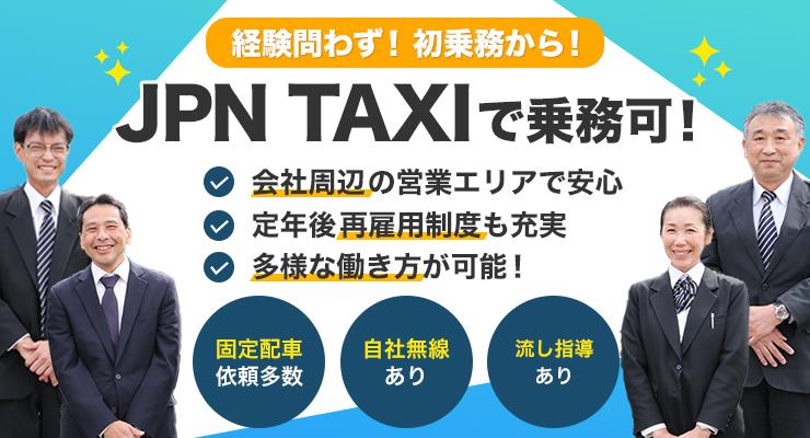 太洋モータース株式会社(本社営業所)