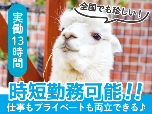 蒲生交通株式会社