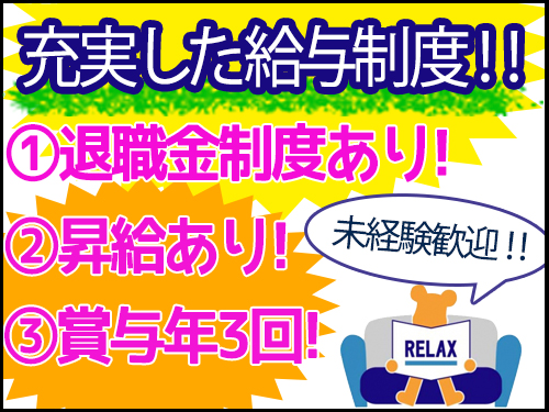 静岡ひかりタクシー株式会社