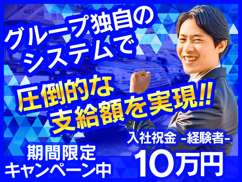 新都交通株式会社 (本社営業所)