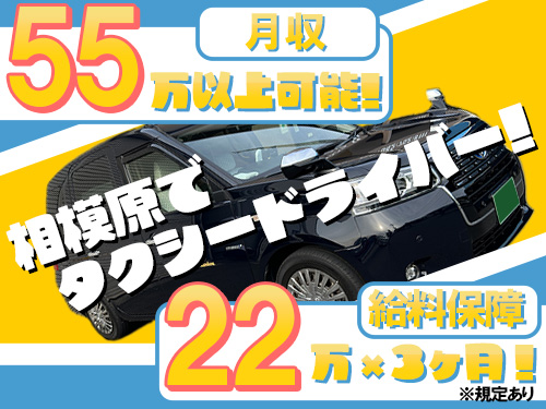 上山テスト