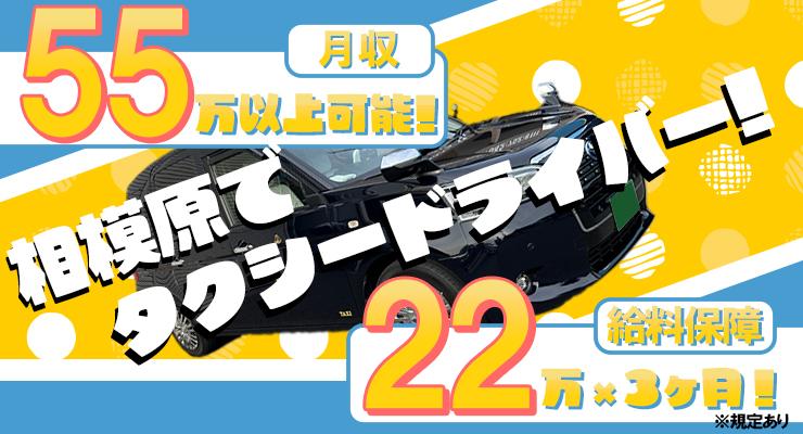 上山テスト