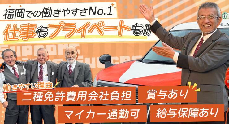 丸徳タクシー株式会社(本社営業所)