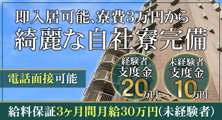 東京交通興業株式会社(深川営業所)