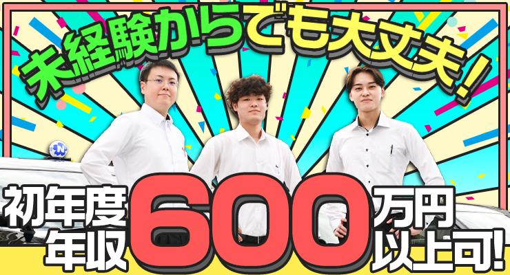カナガワ交通株式会社イースタン