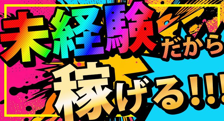 有限会社大鵬タクシー(本社営業所)