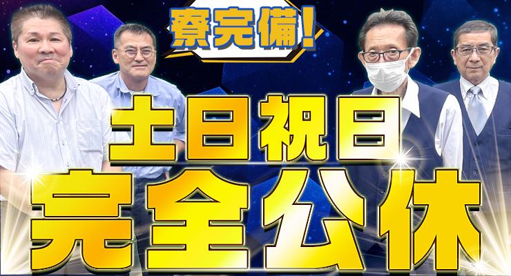 ヤマイチタクシー