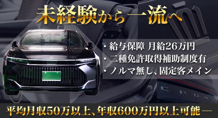 都自動車株式会社(神田営業所)