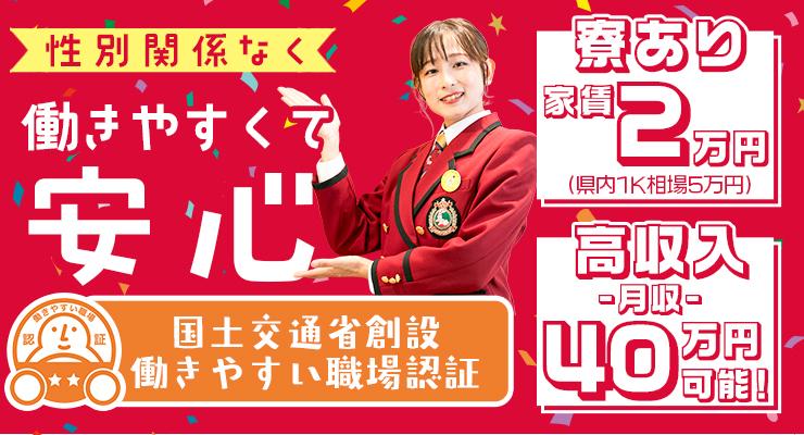 ラッキー自動車株式会社