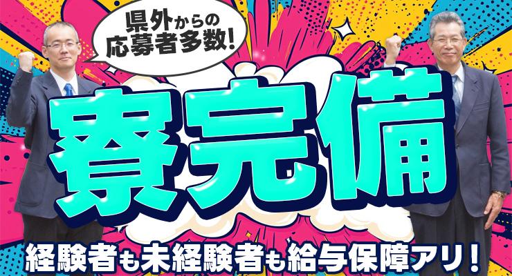 有限会社山鹿タクシー(本社営業所)