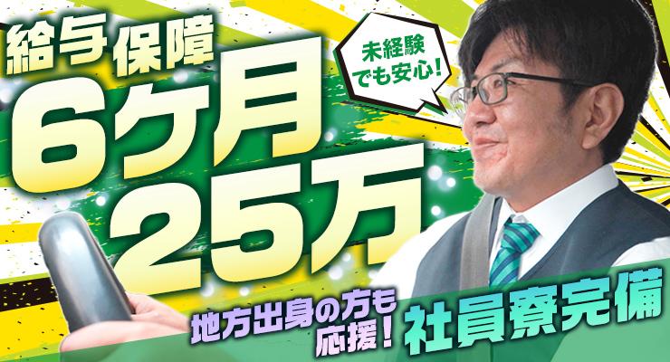 サンタクシー株式会社