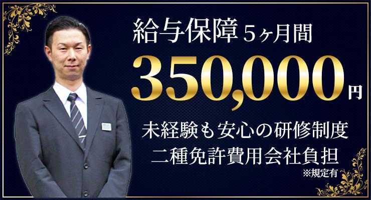 西武ハイヤー株式会社 (練馬営業所)