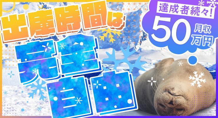 熊谷構内タクシー株式会社(本社営業所)