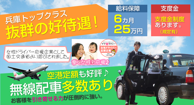 駒姫交通株式会社