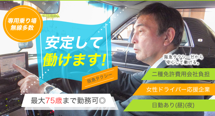 株式会社日本総合ビジネスの求人情報-00