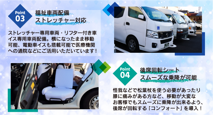 会社の特徴 草加ダイヤモンド交通有限会社のタクシー求人情報 埼玉県草加市 転職道 Com