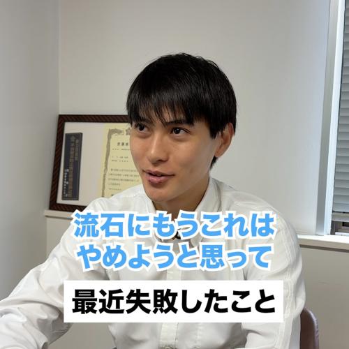 新人ドライバーさんにインタビュー