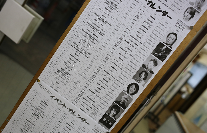 イベントカレンダーで毎日情報共有!
