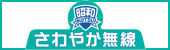 ロゴ