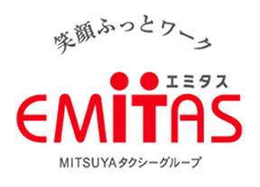 EMITAS MITSUYAタクシーグループ