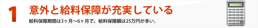 東京都下エリア