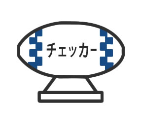 チェッカーキャブ無線グループ