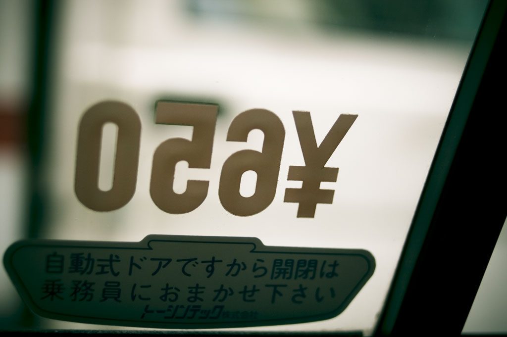 大洋ホエールズ スタジアムジャンパー スタジャン 希少 初期復刻