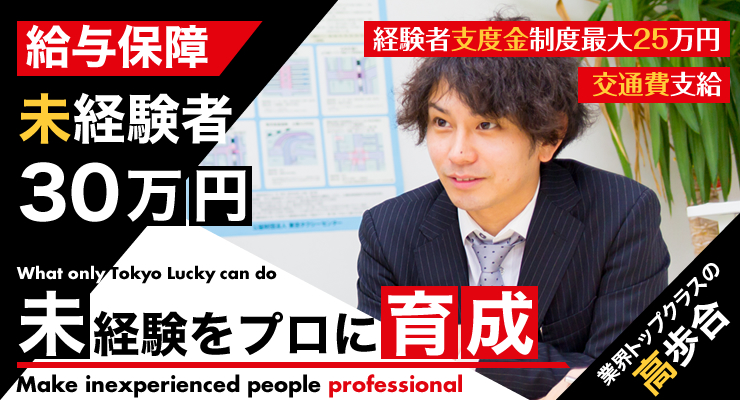 運転が苦手な人でもタクシードライバーになる方法