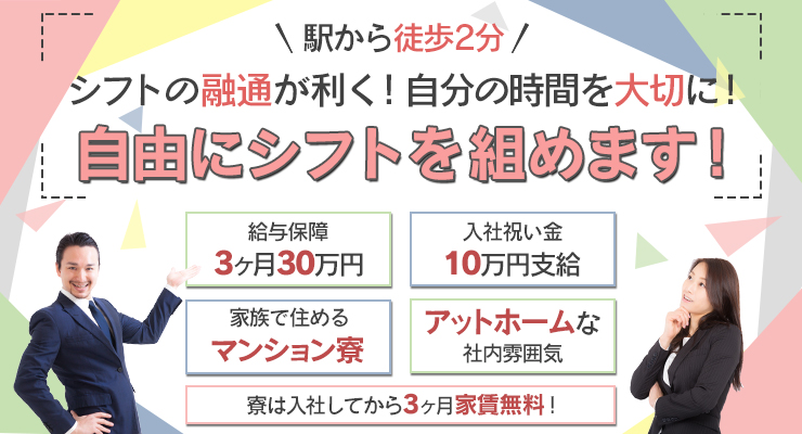 社会が女性タクシー運転手を求めるワケ