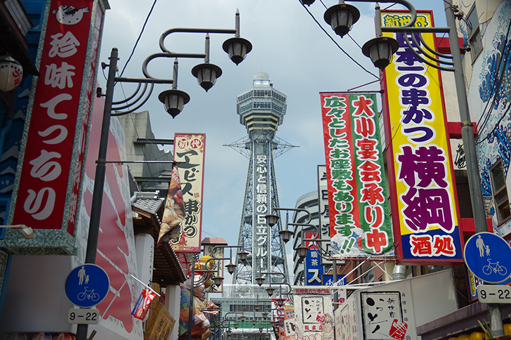 神奈川県からタクシーを長距離乗った場合の料金は？