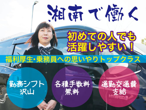 タクシーのほとんどはFR車なのはなぜ？