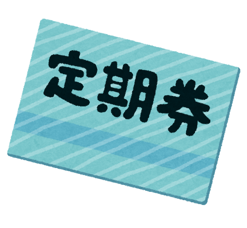 タクシーに回数券・定期券導入へ みんなの声は？朝日新聞