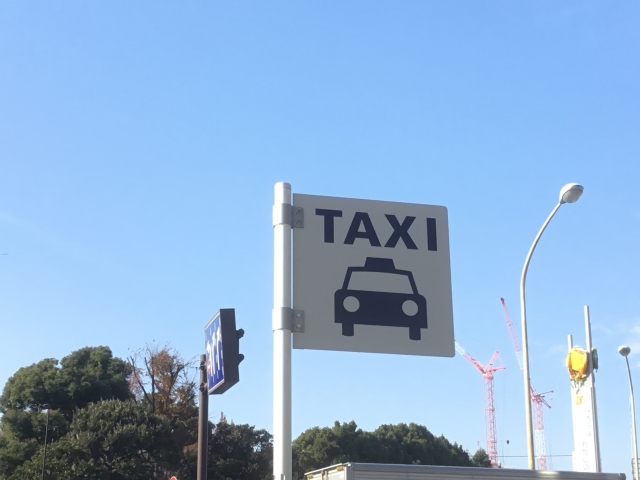 【Uber Taxi】今度は沖縄県那覇市に上陸！