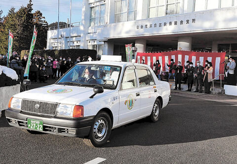 仙台市で初の「フルデマンド型乗り合いタクシー」試験運行開始