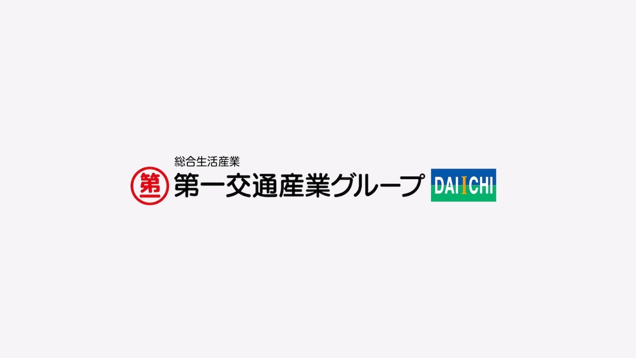 タクシー第一交通、100歳創業者会長が退任