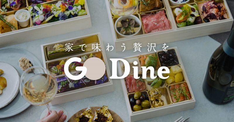 タクシーが名店の味をお届け。飲食デリバリー「GO Dine」を開始。