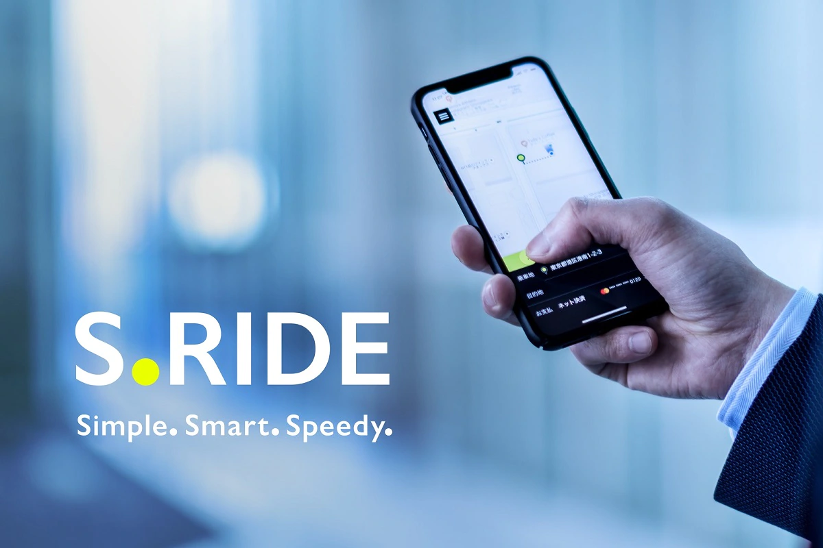 タクシー配車アプリ「S.RIDE」が都内で日時指定配車を始める