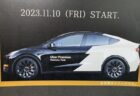 タクシーの自動運転化が世界で進む…日本のタクシードライバーの仕事は平気？