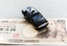 タクシー業界への向かい風？追い風？各地で始まる〜運賃値上げ〜の動きに注目